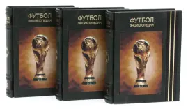 Подарочная книга в кожаном переплете "Молитвослов"