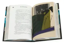 Подарочная книга в кожаном переплете "Молитвослов"