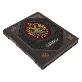 Книга в кожаном переплете "История русской армии"