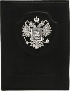 Обложка для автодокументов "Держава"