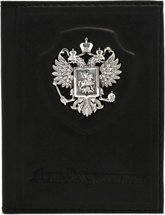 Cover for "Derzhava" car documents