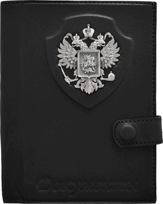 Cover for documents "Derzhava"