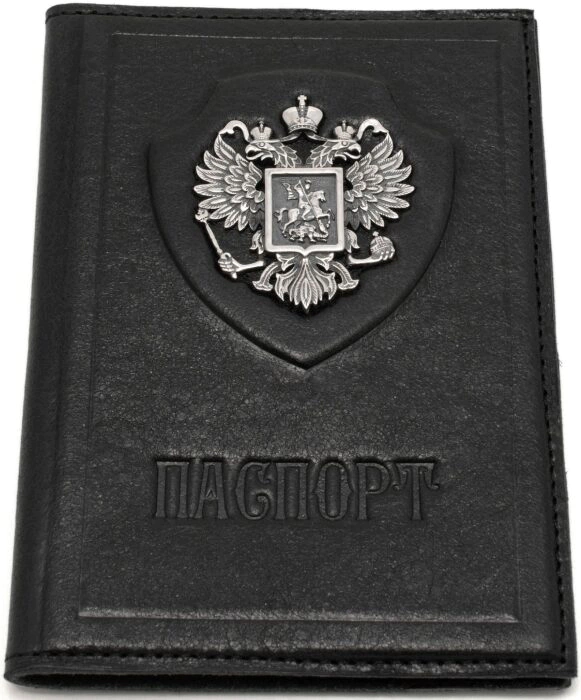 Passport cover "Derzhava"