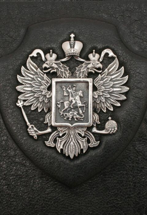 Обложка для паспорта "Держава"