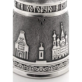 Silver flip-top "Alexander the Liberator"