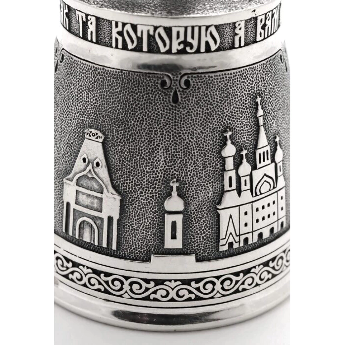 Silver flip-top "Alexander the Liberator"
