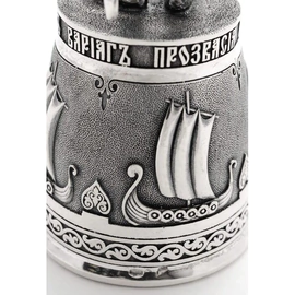 A flip stack made of silver "Rurik"