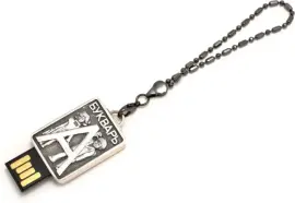 Флеш-накопитель "Букварь" Флеш-накопитель "Букварь"