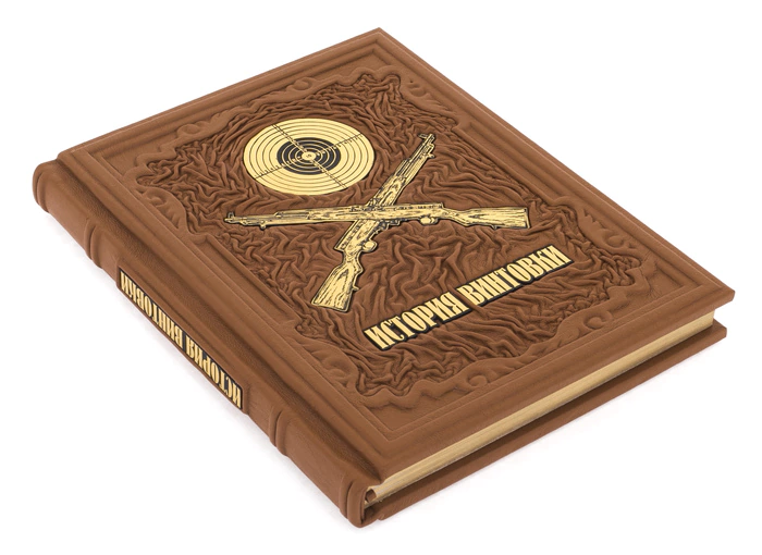 Leather-bound gift book "The History of the Rifle"