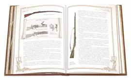 Подарочная книга в кожаном переплете "История винтовки"