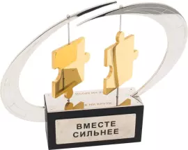 Business souvenir "One whole"