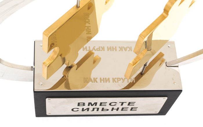 Бизнес-сувенир "Единое целое"