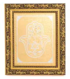 Панно "Хамса Рука Мирьям" Златоуст