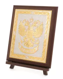 Poster "Coat of Arms of the Russian Federation" on an ash stand, Zlatoust