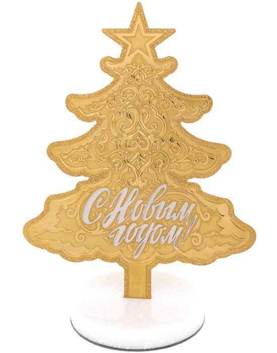The statuette "Christmas Tree" Zlatoust
