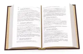 The book "Bhagavad Gita"