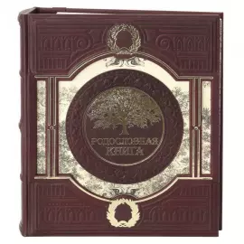 Family Tree Family Tree Book (brown)