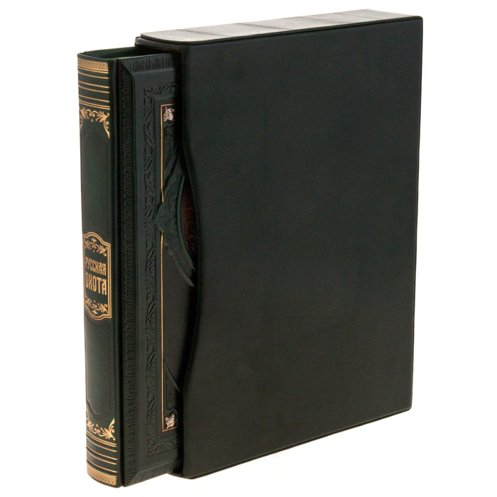 The leather-bound book "Russian Hunting" (N. Kutepov)