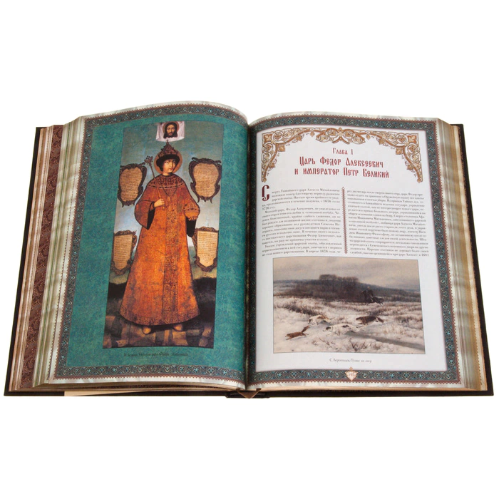 Gift book in leather cover "Russian hunting" (N. Kutepov)