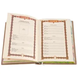 Подарочная книга в кожаном переплете "Семейная книга" с накладками