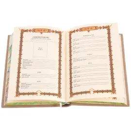 Подарочная книга в кожаном переплете "Семейная книга" с накладками