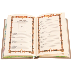 Подарочная книга в кожаном переплете "Семейная книга" с накладками