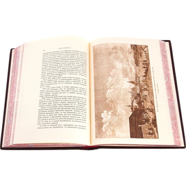 Leather-bound gift book "Old Moscow" with overlays