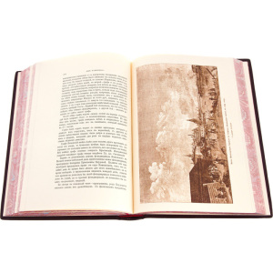 Leather-bound gift book "Old Moscow" with overlays