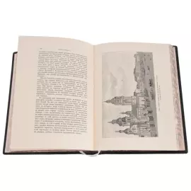 Подарочная книга в кожаном переплете "Старый Петербург" с накладками