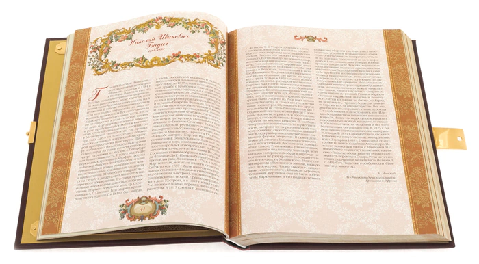 Gift book in the salary of the "Golden Age of Russian Poetry" in a box, Zlatoust