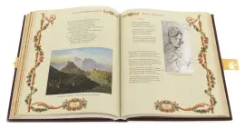 Подарочная книга в окладе "Золотой век русской поэзии" в коробе, Златоуст Подарочная книга в окладе "Золотой век русской поэзии" в коробе, Златоуст