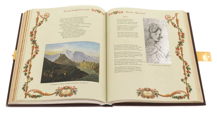 Gift book in the salary of the "Golden Age of Russian Poetry" in a box, Zlatoust