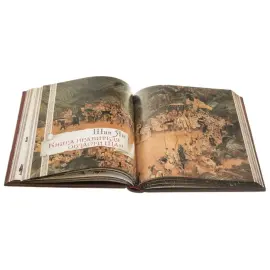 Подарочная книга в кожаном переплете "Большая книга власти" (с накладками) Подарочная книга в кожаном переплете "Большая книга власти" (с накладками)