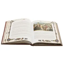 Подарочная книга в кожаном переплете "Большая книга власти" (с накладками) Подарочная книга в кожаном переплете "Большая книга власти" (с накладками)