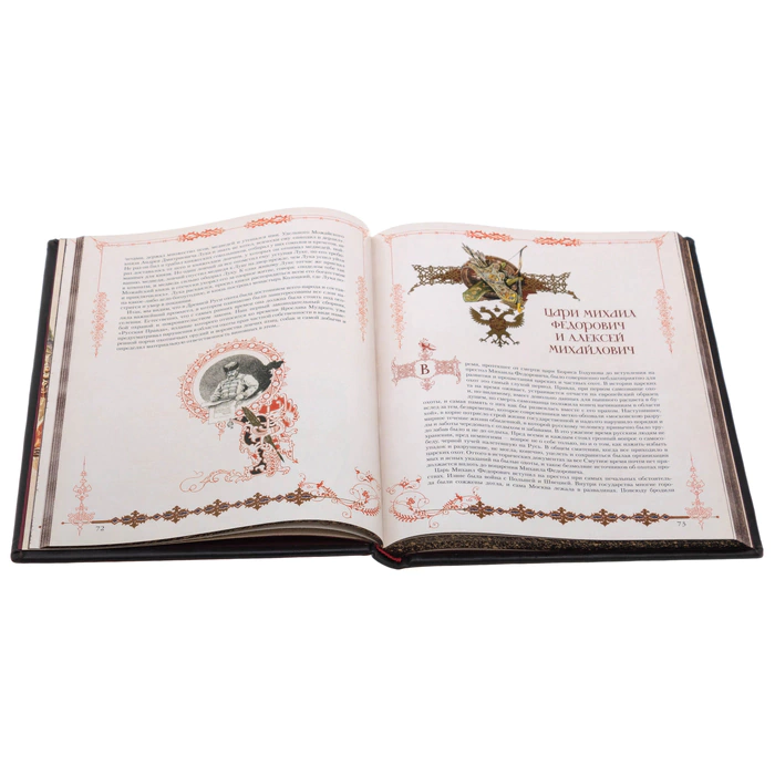 Leather-bound gift book "Russian hunting. Tsarskaya Street"