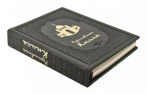 Родословная книга "Мусульманская  Мечеть" в  деревянной шкатулке