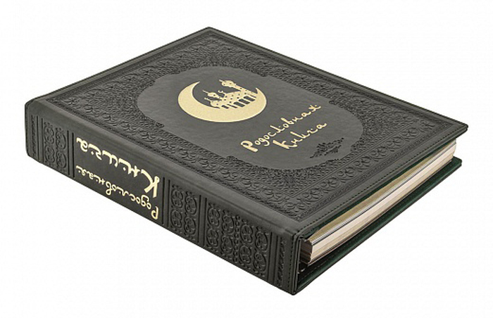 Родословная книга Мусульманская "Полумесяц-1" в  деревянной шкатулке