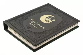 The Muslim "Crescent" pedigree book in a gift box