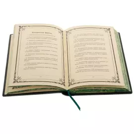 Подарочная книга в кожаном переплете "Антология медицинской мудрости"