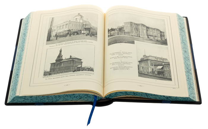 Leather-bound gift book "History of the Ministry of Internal Affairs"