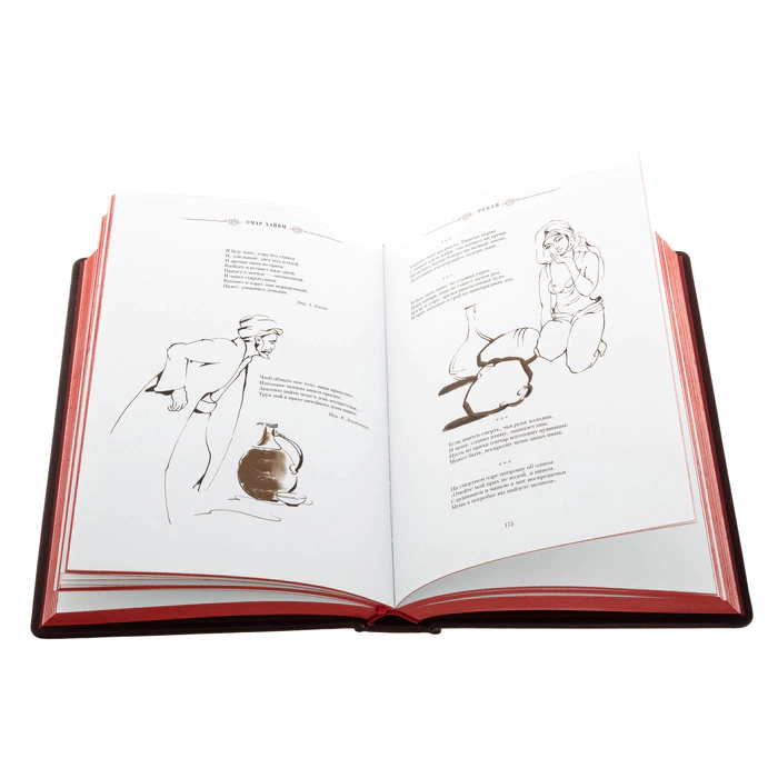 Leather-bound gift book "Khayyam Rubai"