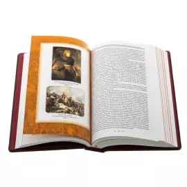 Подарочная книга "Наполеон Бонапарт. Путь к империи"