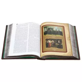 Подарочная книга "Закон и справедливость. Судебные речи и статьи"