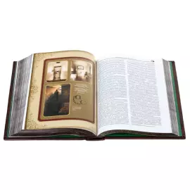 Подарочная книга "Закон и справедливость. Судебные речи и статьи"