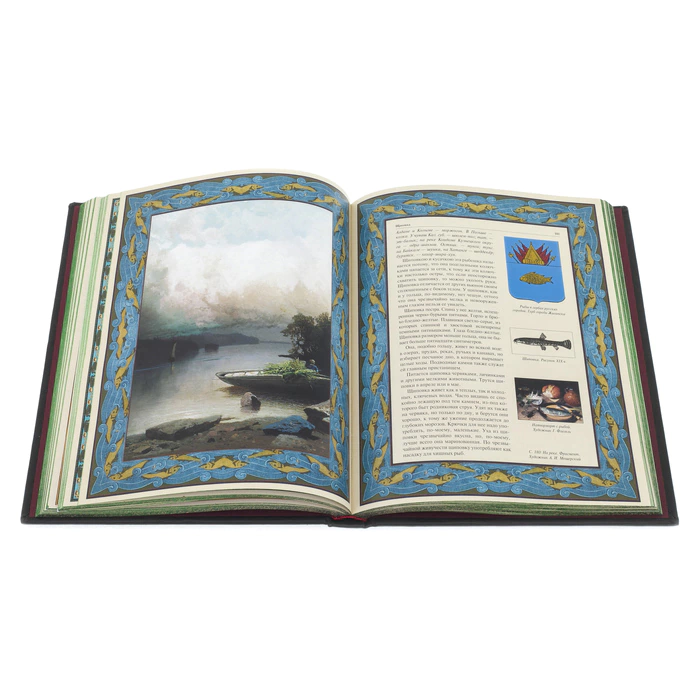 Leather-bound book "Russian fishing"