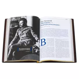 Подарочная книга в кожаном переплете "Речи изменившие мир. 55 выступлений в истории"