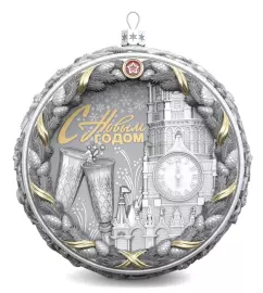 Серебряный елочный шар "Ностальгия" с позолотой и эмалью