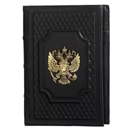 Подарочный набор «Федерация» с ручкой