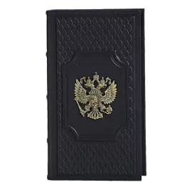 Подарочный набор «Федерация» с ручкой