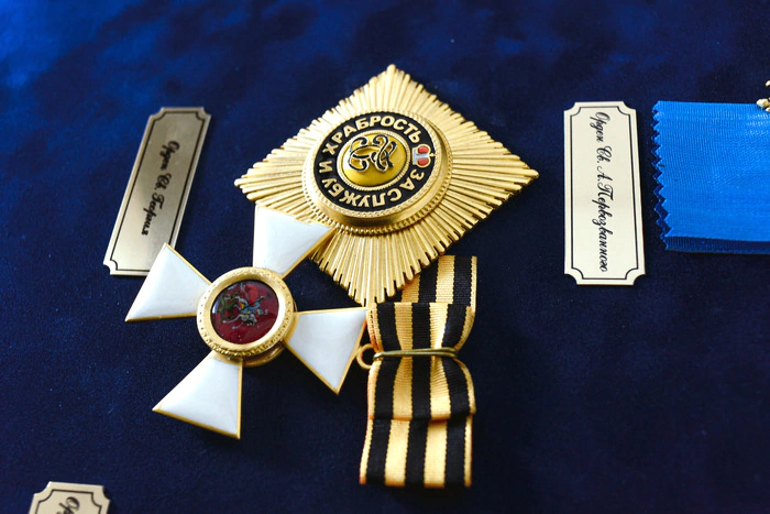 Set of the "Order of the Russian Empire"